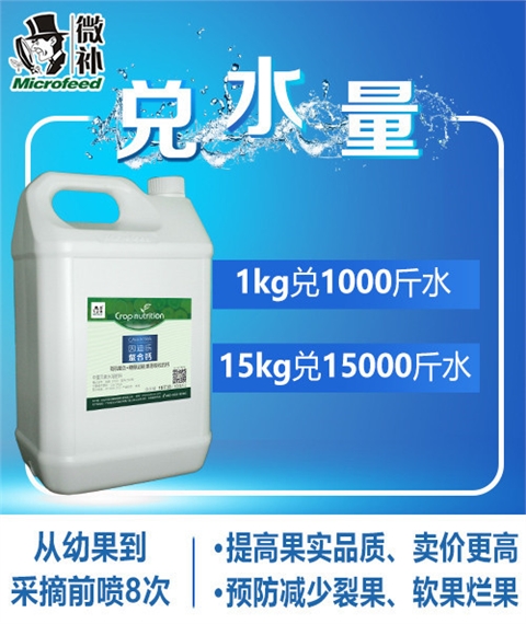 因迪樂(lè )有機螯合鈣