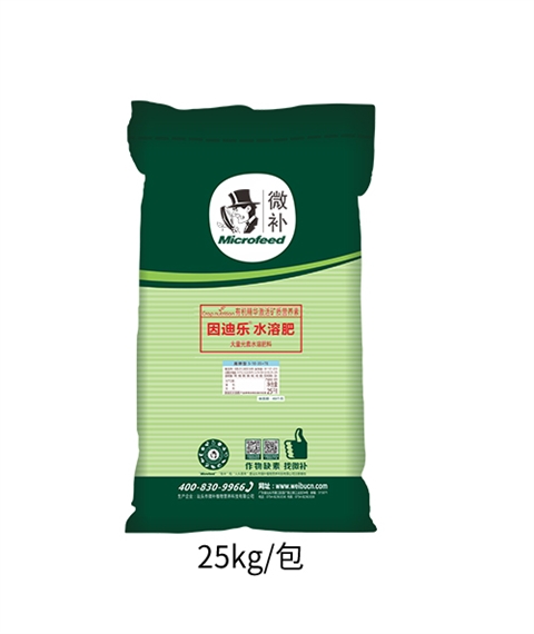 因迪樂(lè )水溶肥