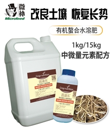 因迪樂(lè )有機酸性土壤調理液