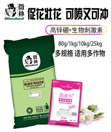 因迪樂(lè )有機促花素