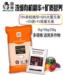 因迪樂(lè )有機精華粉