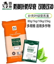 因迪樂(lè )有機保葉素