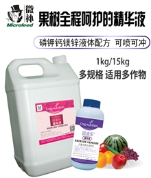 因迪樂(lè )精華液