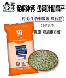 因迪樂(lè )有機螯合鈣鎂肥