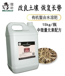 因迪樂(lè )調理液
