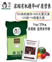 因迪樂(lè )精華粉