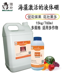 因迪樂(lè )海藻硼