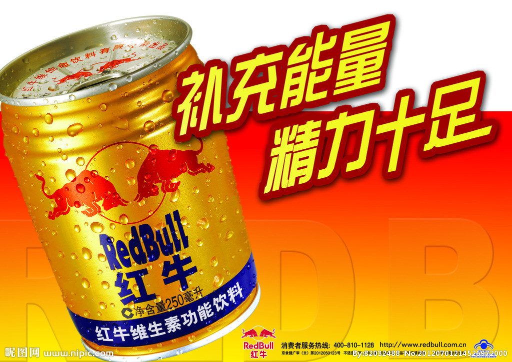 余教授奧地利鄉村行：紅牛辦公室建筑的聯(lián)想