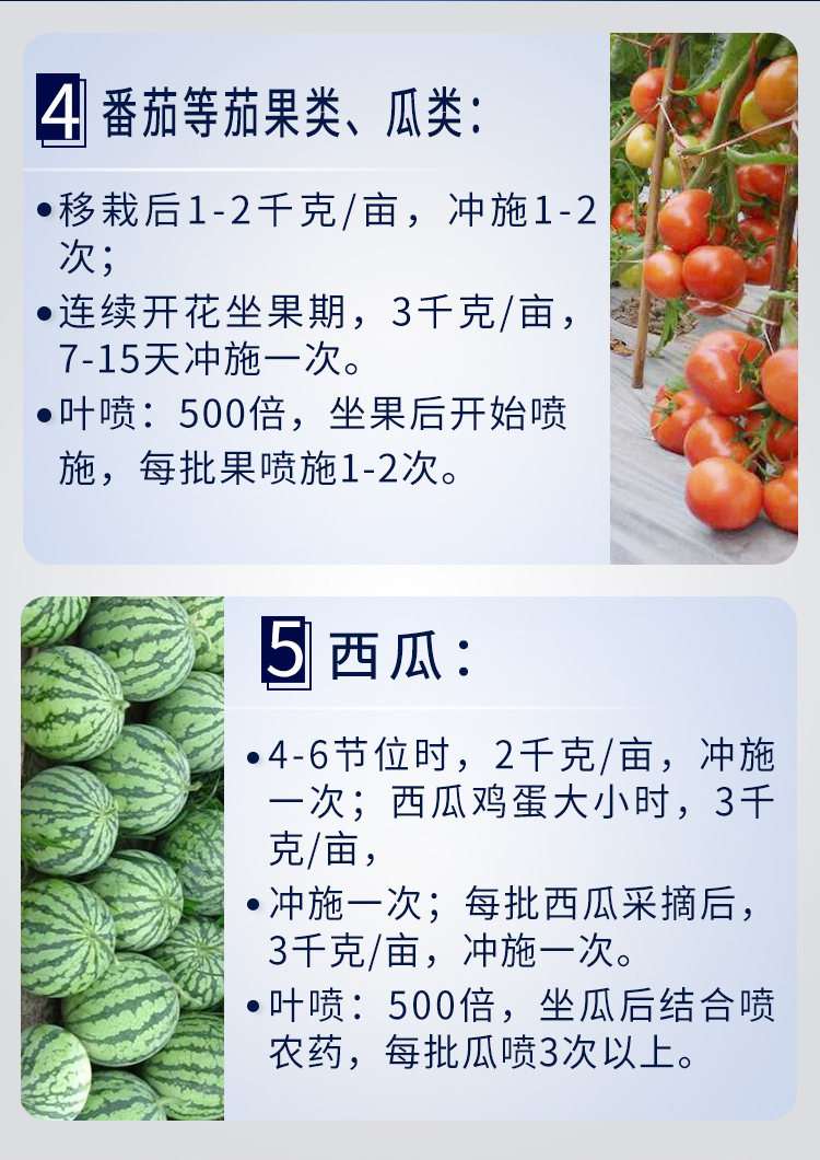因迪樂(lè )有機螯合鈣_10.jpg