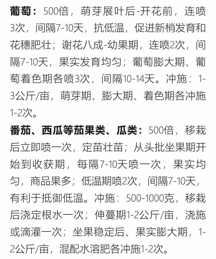 因迪樂(lè )精華液(1)_09.jpg