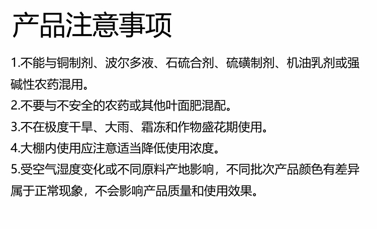 因迪樂(lè )有機促花素手機_10.jpg