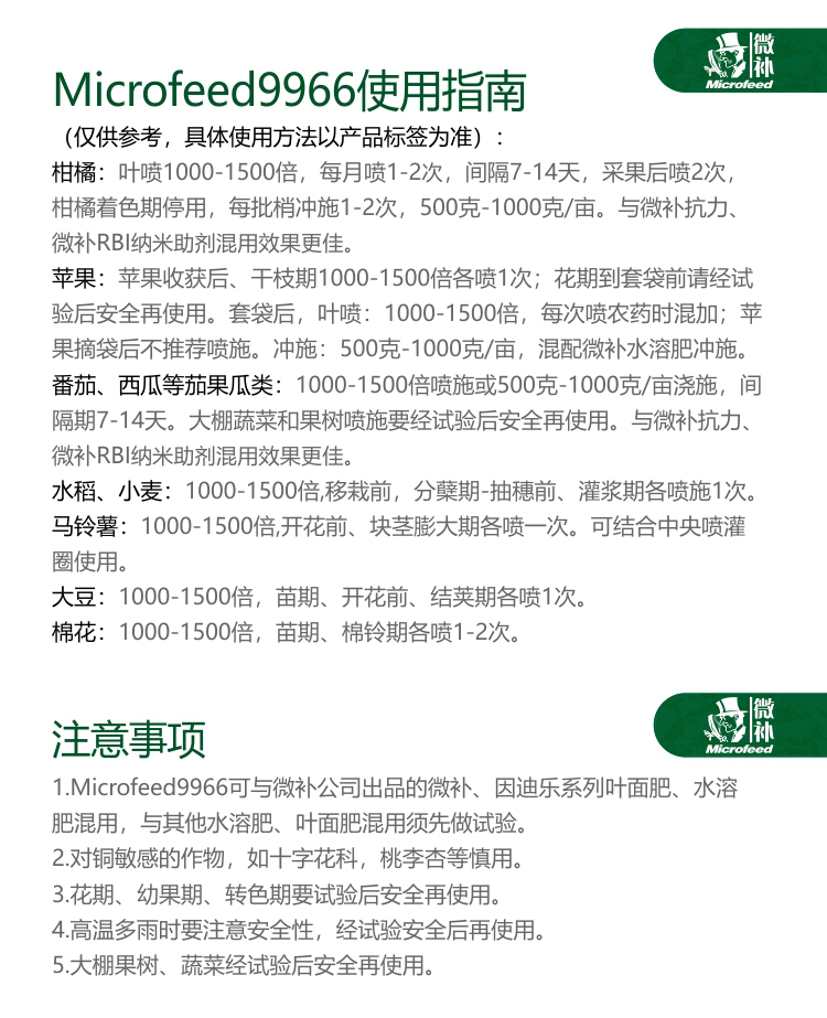 有機銅詳情頁(yè)_06.jpg