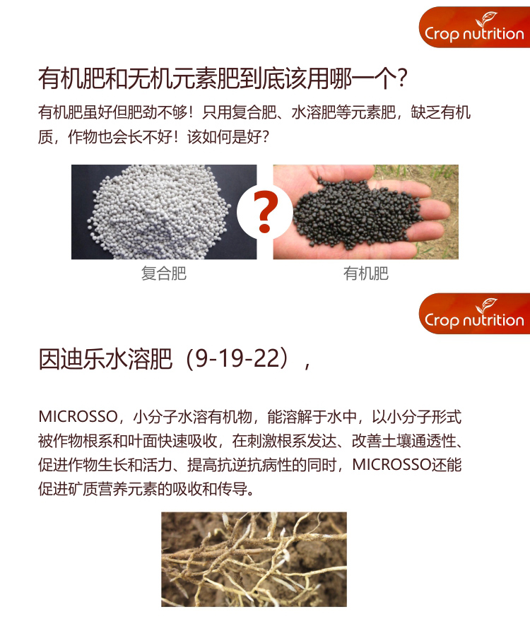 因迪樂(lè )精華粉詳情2_02.jpg