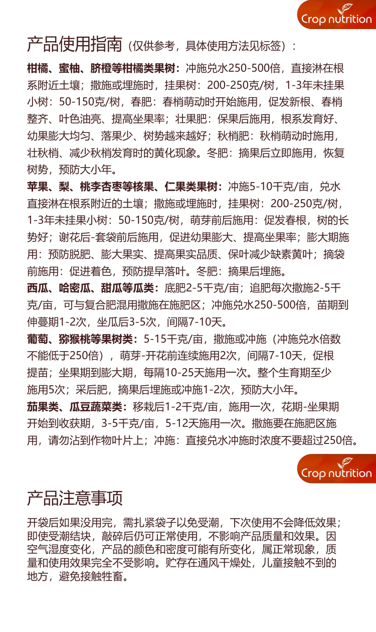 因迪樂(lè )精華粉詳情2_05.jpg