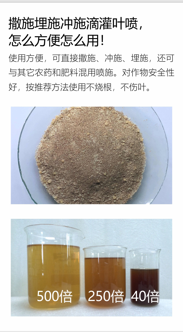 因迪樂(lè )精華粉詳情手機_06.jpg