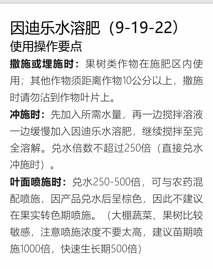 因迪樂(lè )精華粉詳情手機_07.jpg