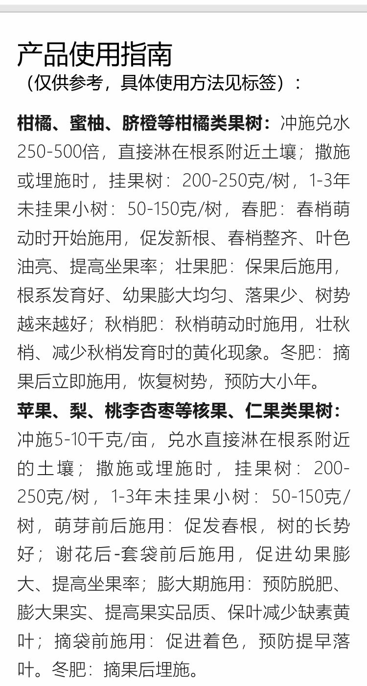 因迪樂(lè )精華粉詳情手機_08.jpg