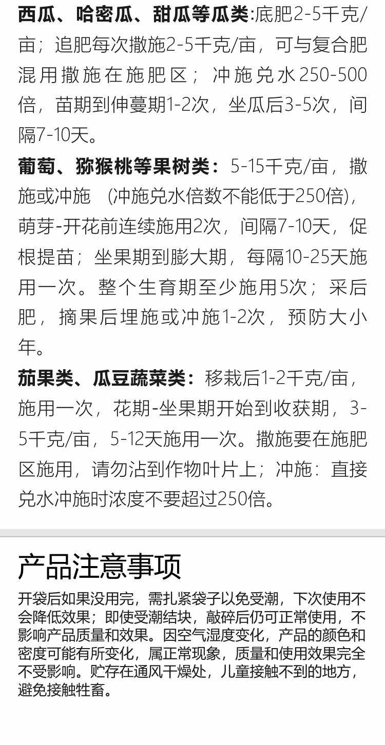 因迪樂(lè )精華粉詳情手機_09.jpg