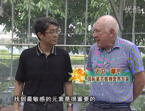 20150713珠江臺搖錢(qián)樹(shù)：和國際專(zhuān)家摩爾探秘微補方案研發(fā)