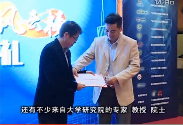 20151228珠江臺搖錢(qián)樹(shù)：余濤教授榮獲《2015中國農化風(fēng)云榜》年度農技服務(wù)精英