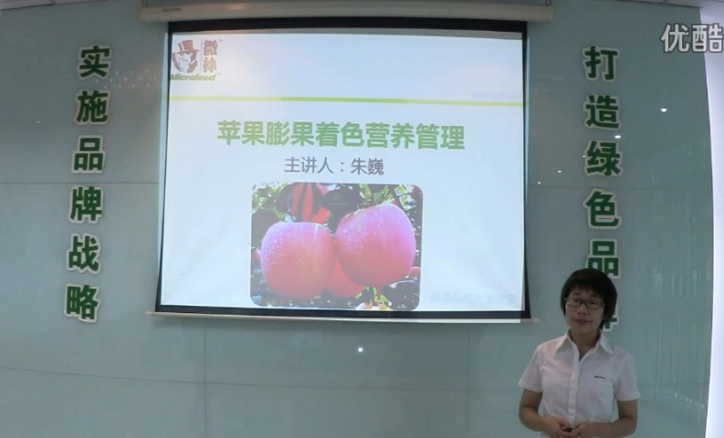 蘋(píng)果-如何補鈣防苦痘痘斑病？膨果著(zhù)色好？微補講座