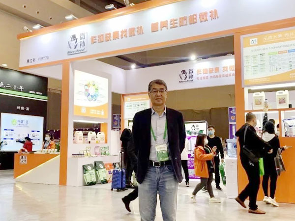 2020年全國植保會(huì)，微補(bǔ)在這里